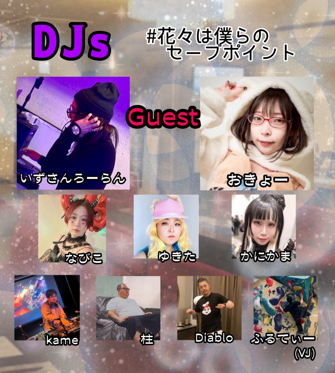 なびこ🐹 tweet media