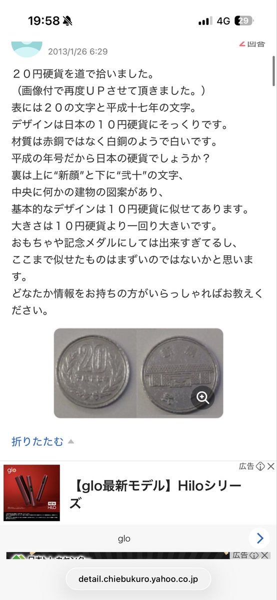 たまご老師 tweet media