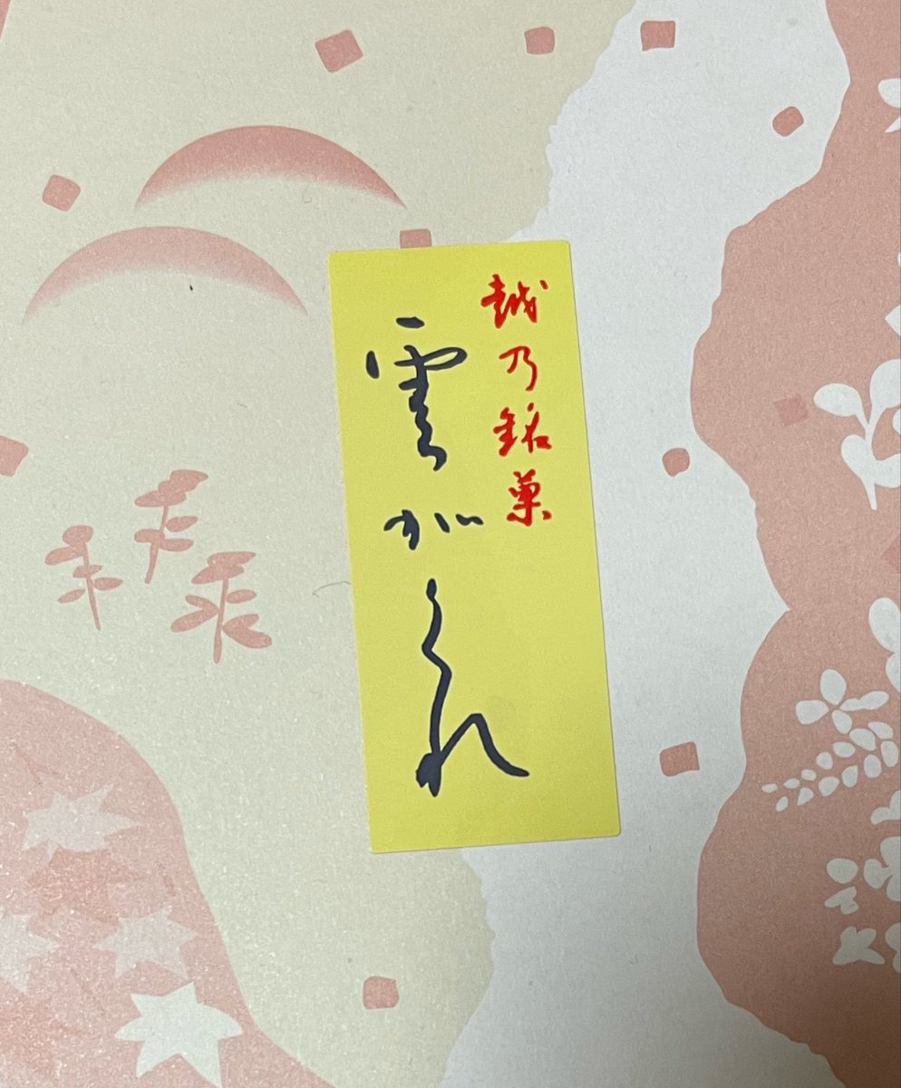 あお@駅メモ tweet media