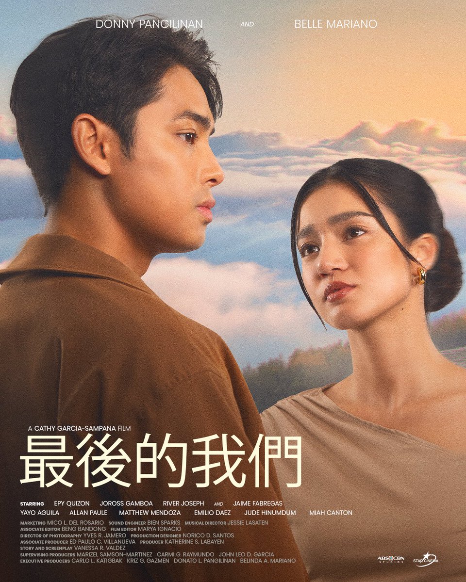 Star Cinema tweet media