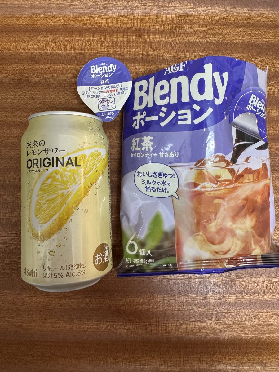 鷹山🦅 tweet media