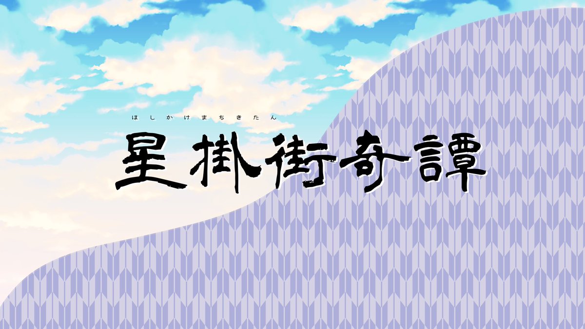しおこんふ''. tweet media