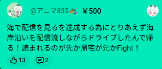 雪兎ちゃう❄🐰Vtuber tweet media