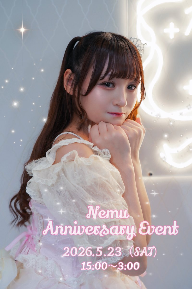 ねむ🌟melty tulle〔5/23生誕です🥺〕 tweet media