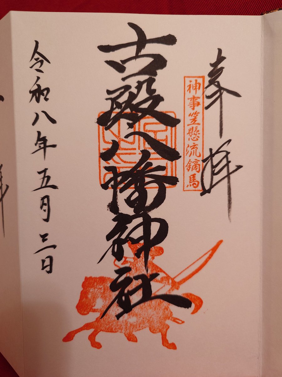天才 tweet media