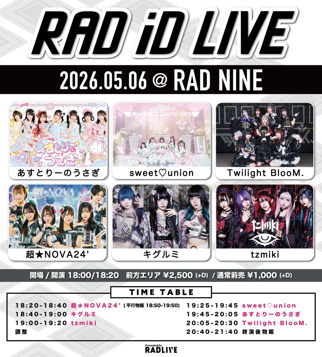 超★NOVA24’（すぱのば24） tweet media