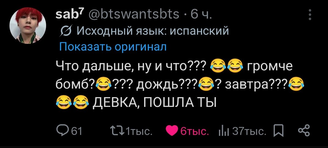 дпша⁷ princev tweet media