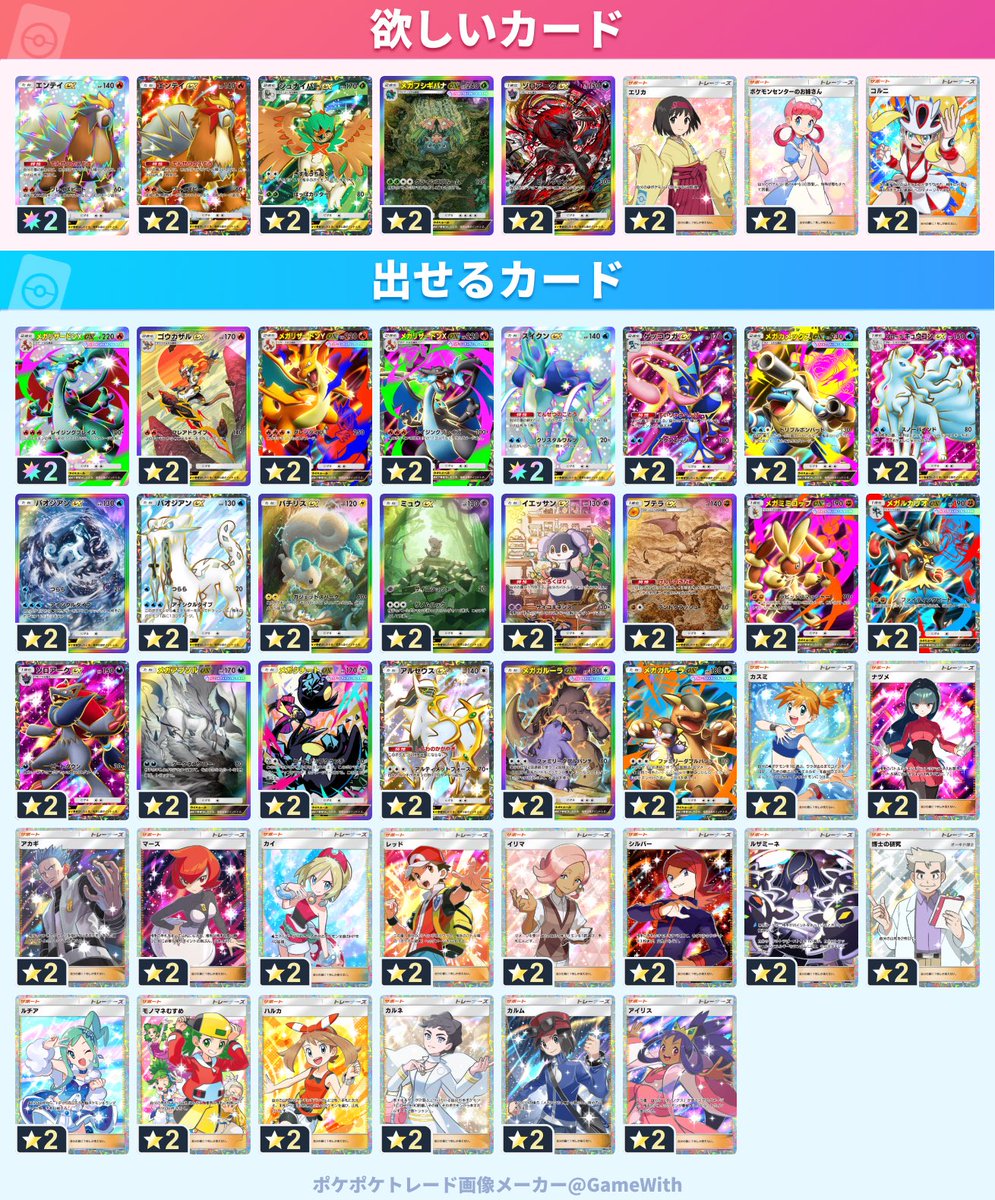 まは tweet media