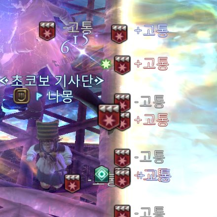 나몽 (｡⌒𖧉⌒)⋆.˚⊹⁺ tweet media
