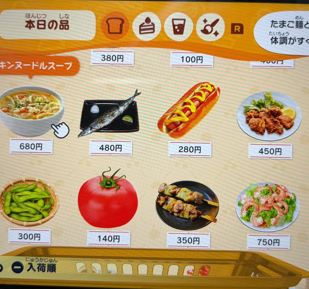 究 tweet media