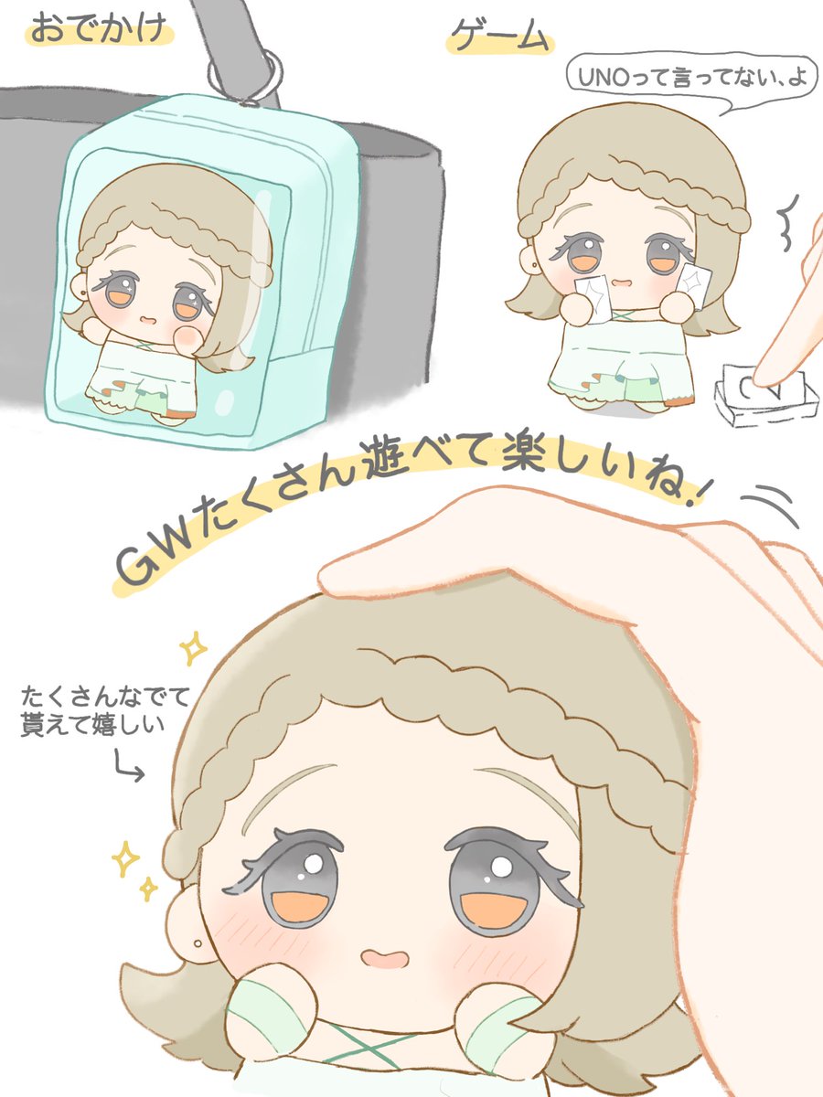 コト@GSF03 tweet media
