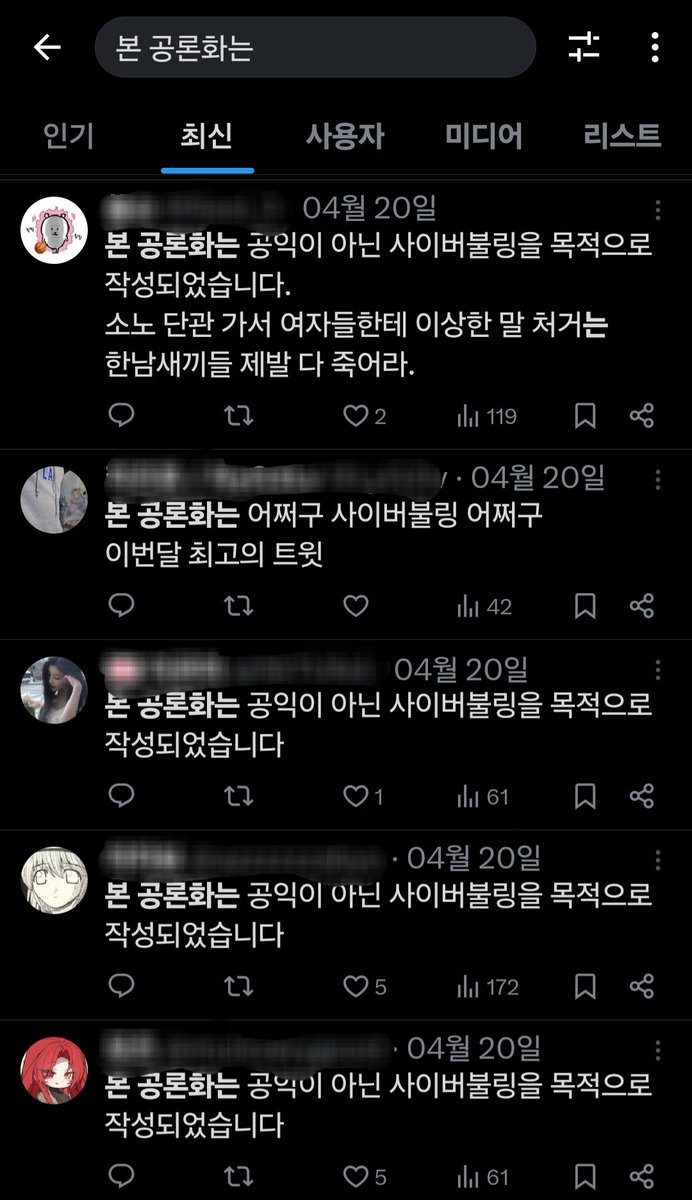 밈할 tweet media