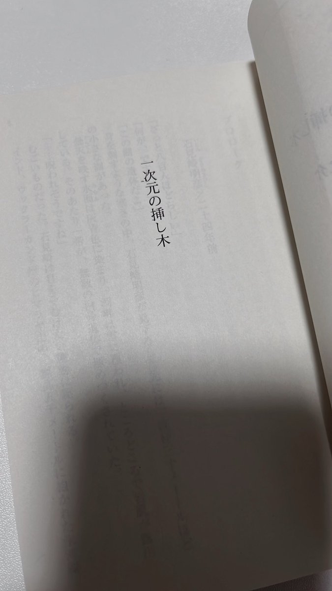入力中…… tweet media