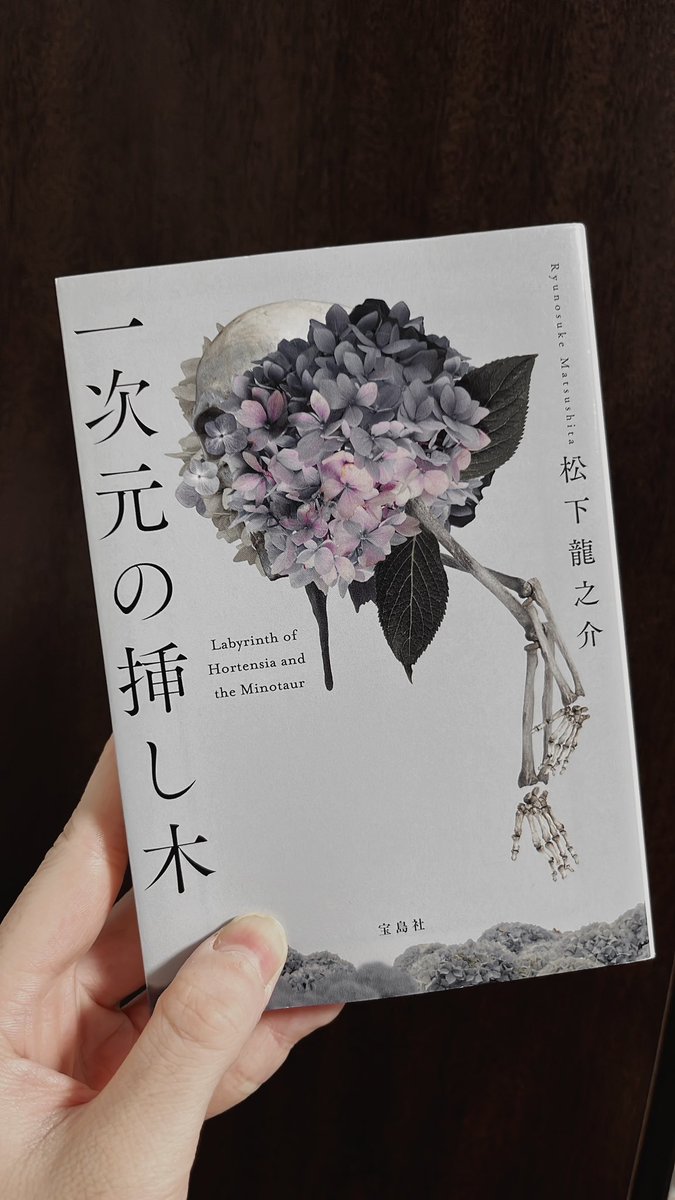 入力中…… tweet media