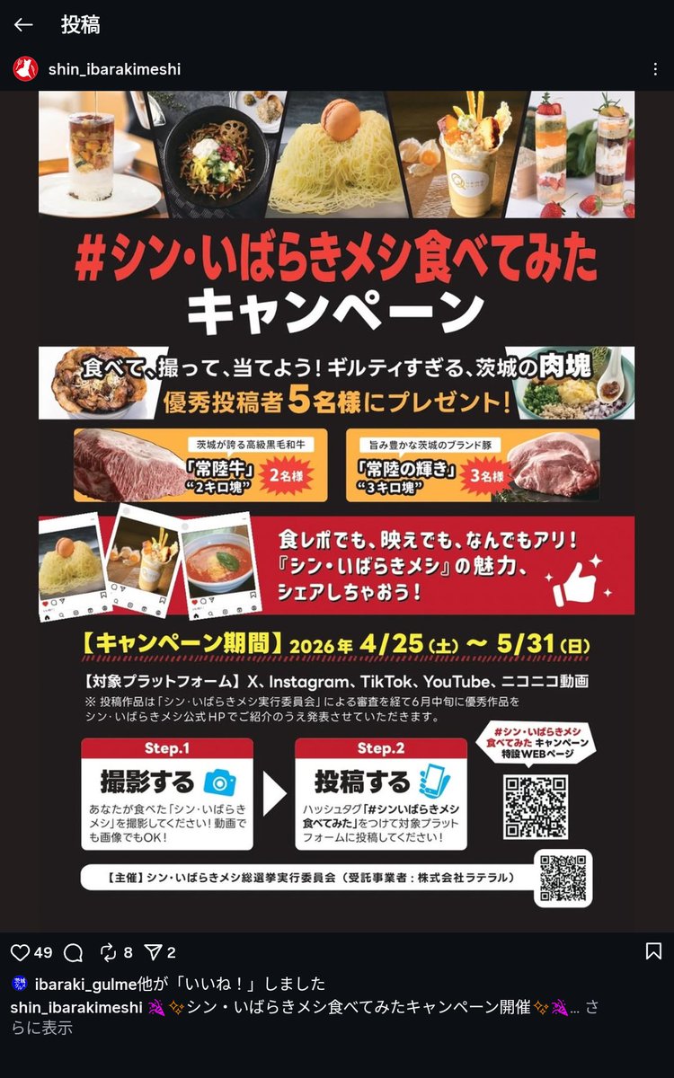 菓子工房　ＳＡＫＡＢＡ　(阪場製菓) tweet media