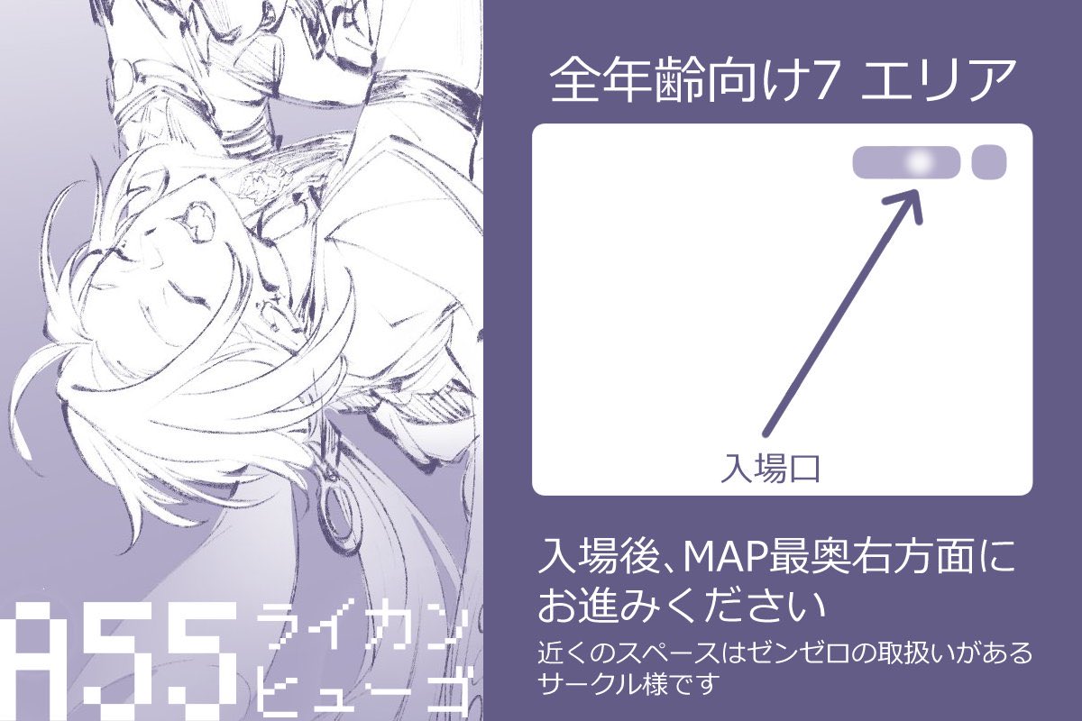 mob-one tweet media