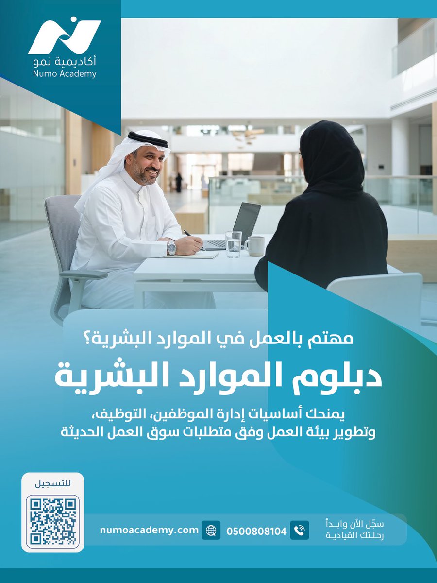 أكاديمية نمو tweet media