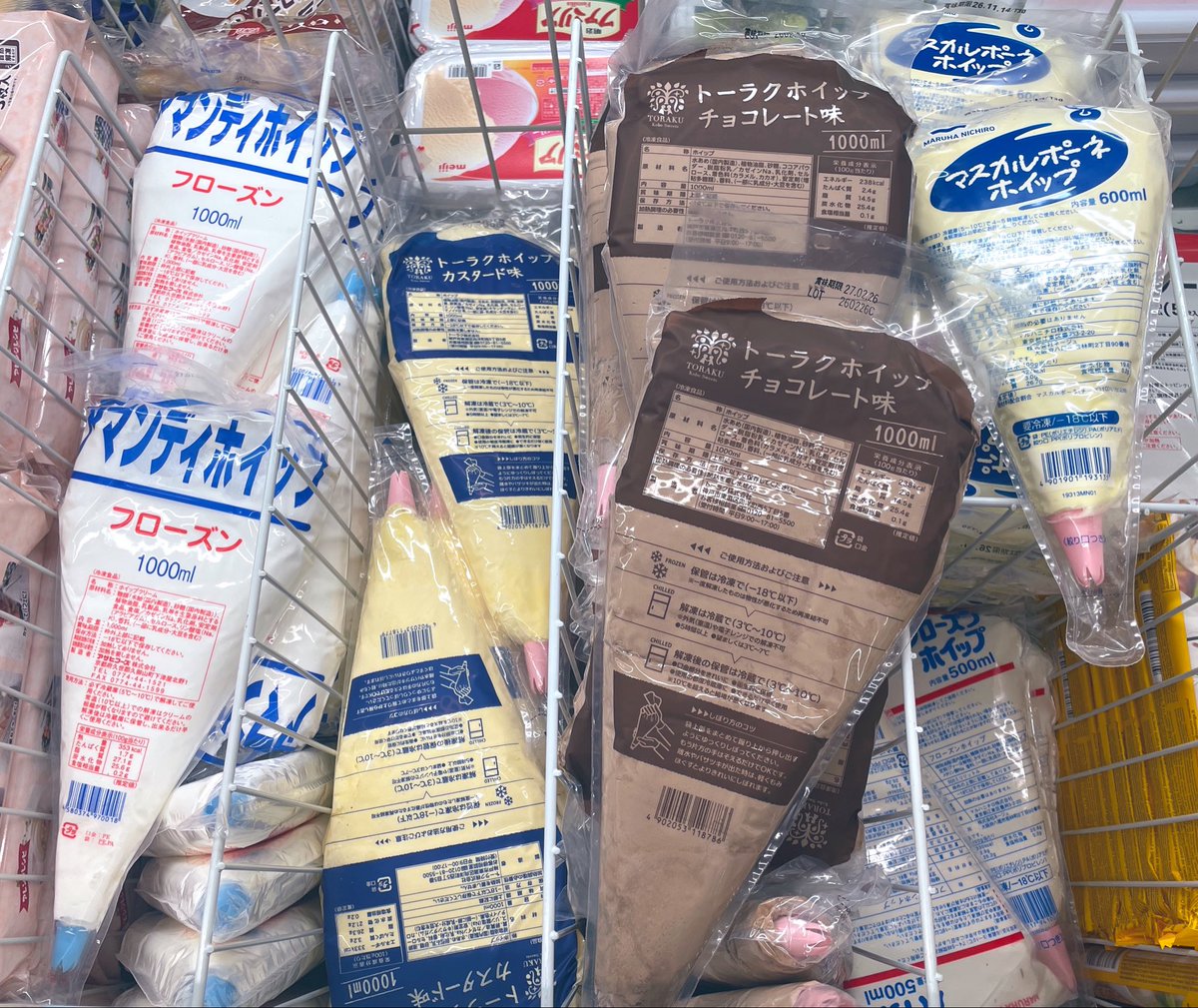 はむかつ tweet media