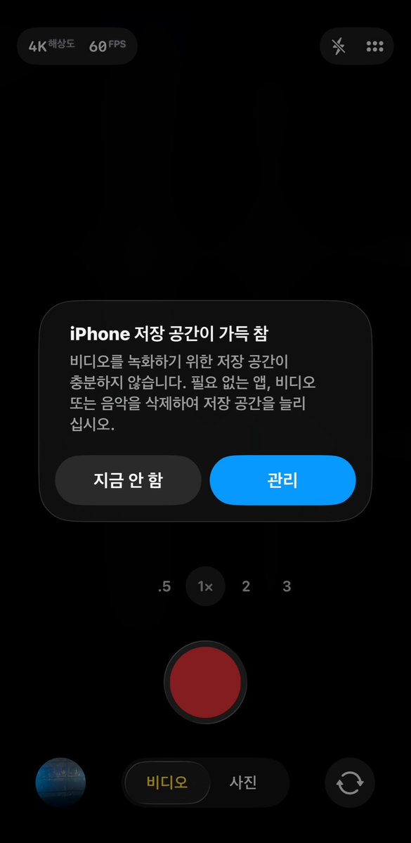 드래곤포니 봣어용...