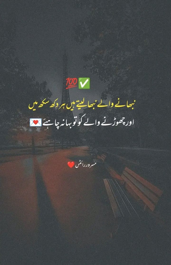 Anila sheikh tweet media