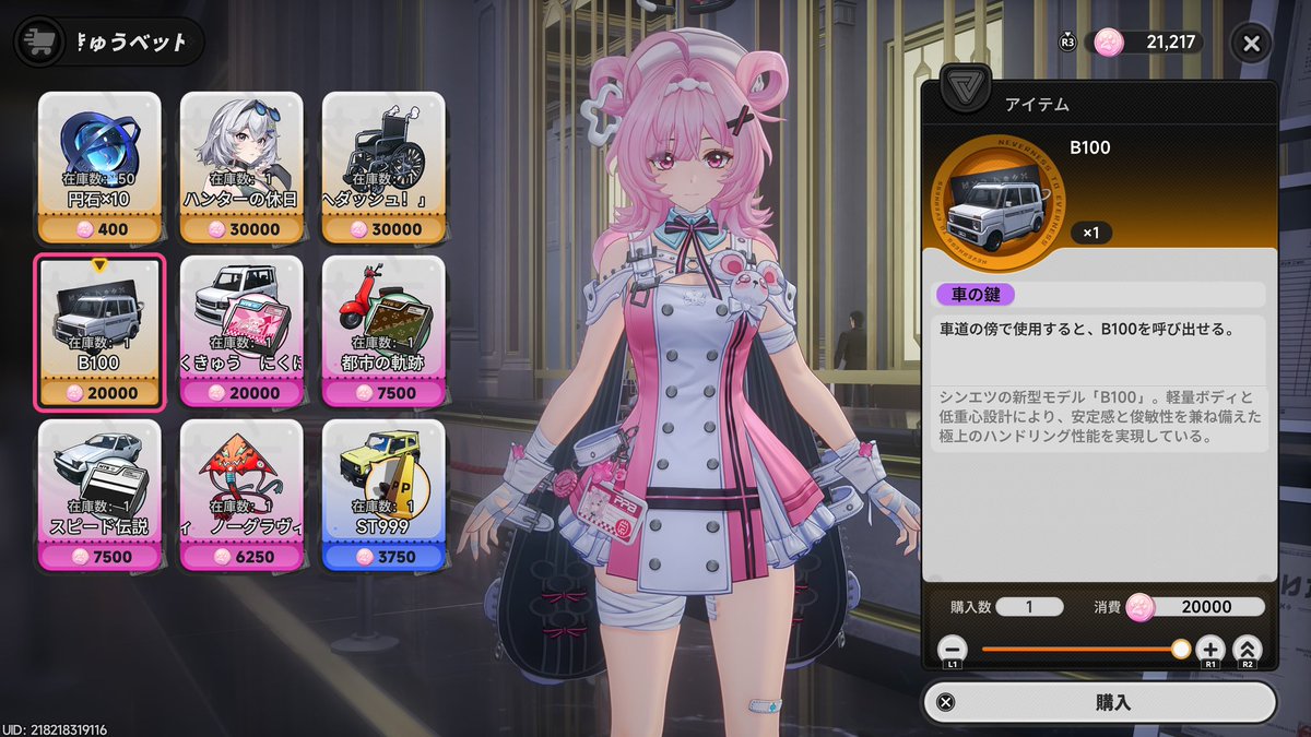 マジレス赤字 tweet media
