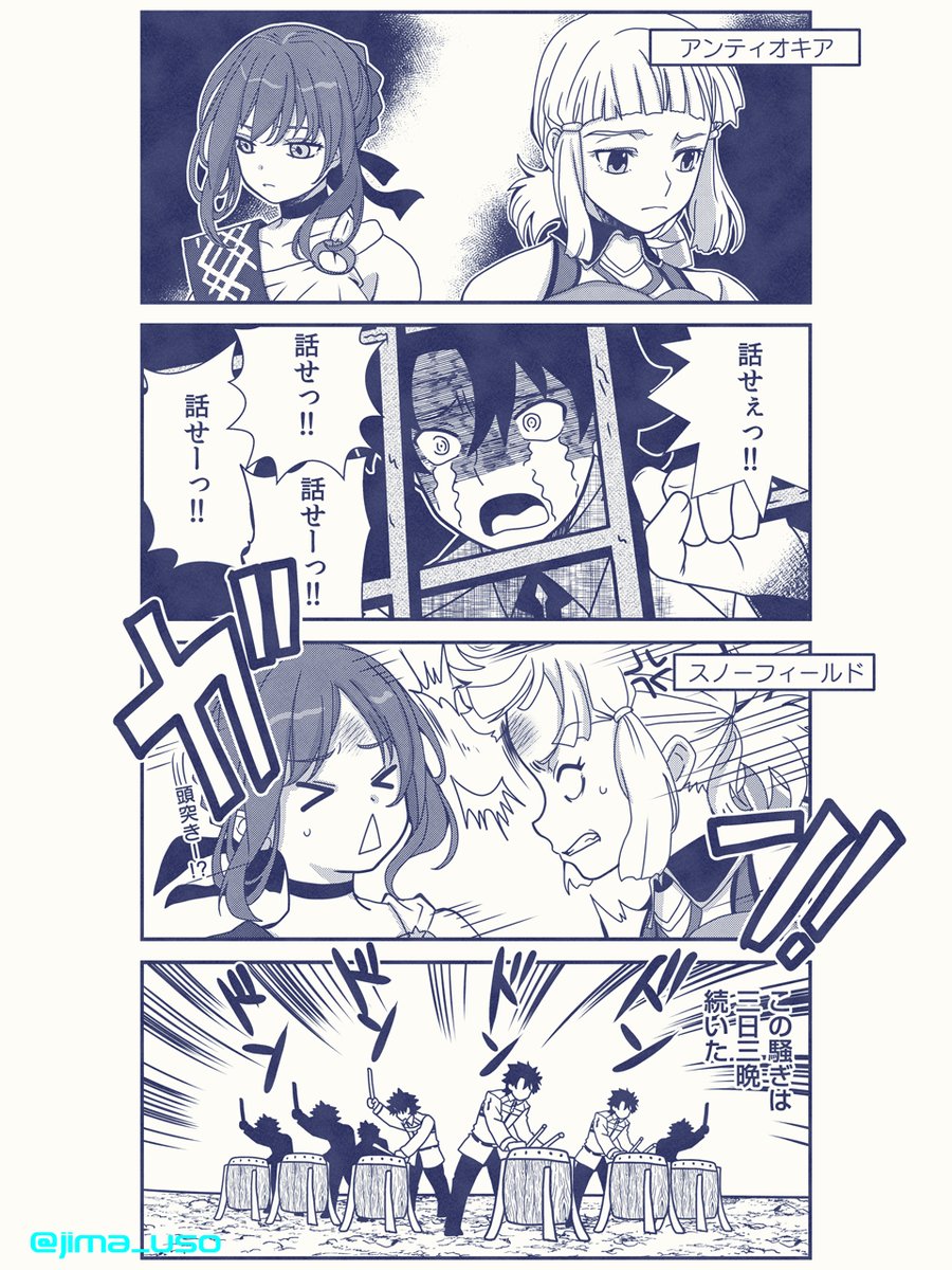 じまうそ🤖『転生声優は異世界すべてを魅了する』連載中 tweet media