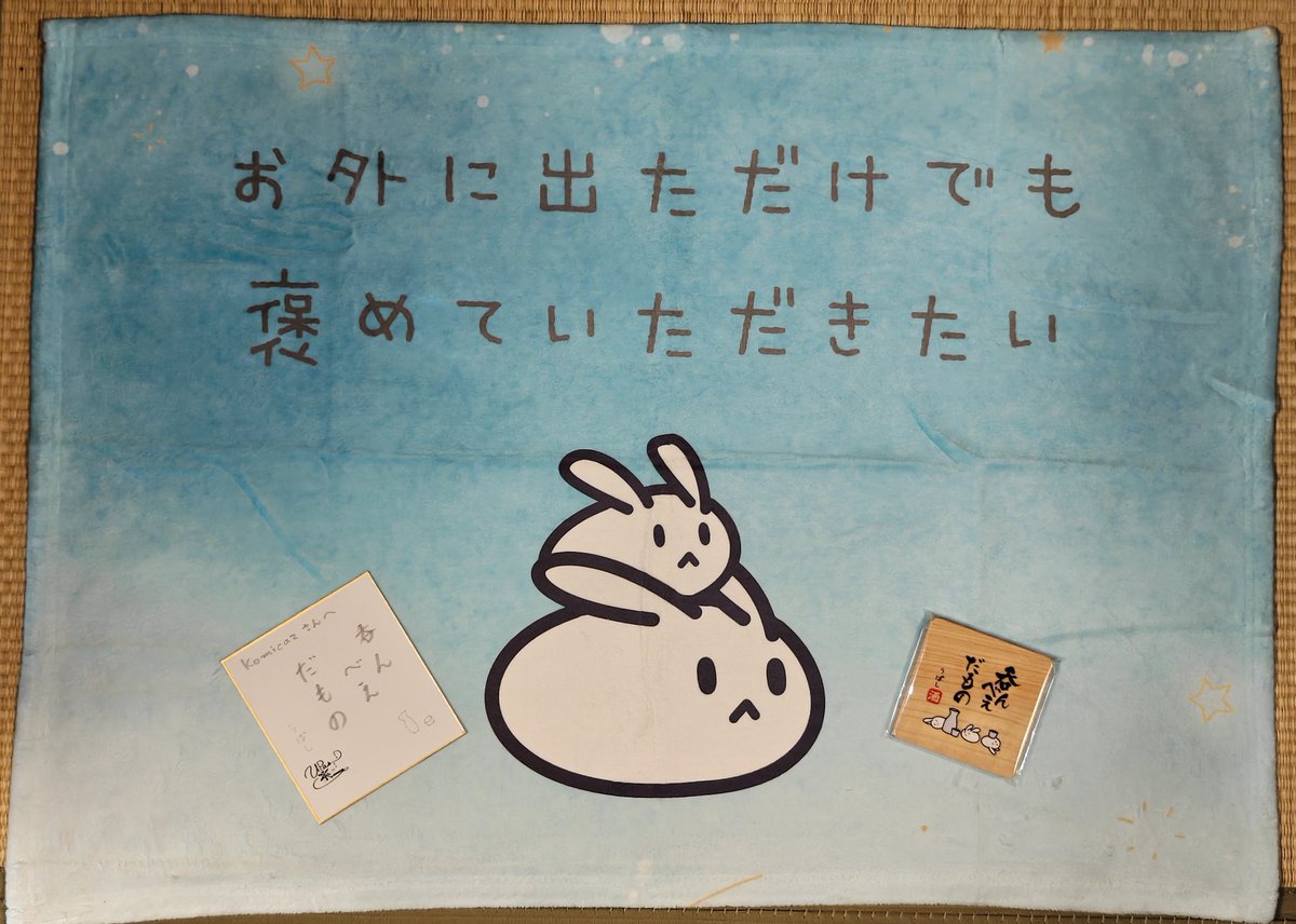 原文兵衛② 親筆色紙 「自他共栄」 直筆・希少品 三島由紀夫「自筆色紙 風姿華傳」 | 山田書店美術部オンラインストア
