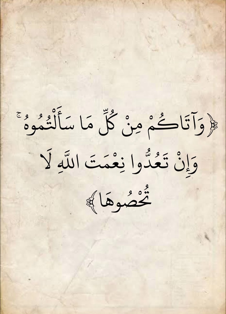 المُصْحَف tweet media