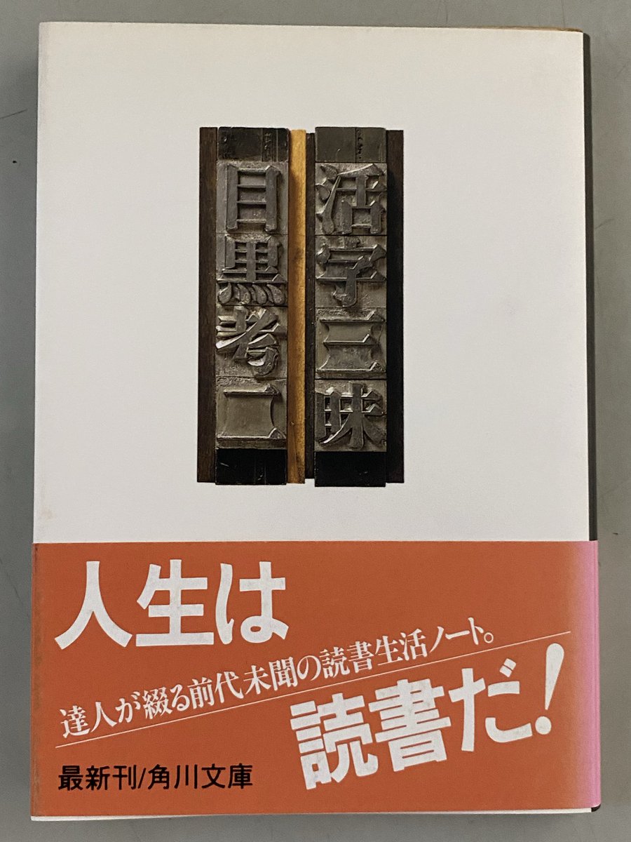 花粉大嫌い tweet media
