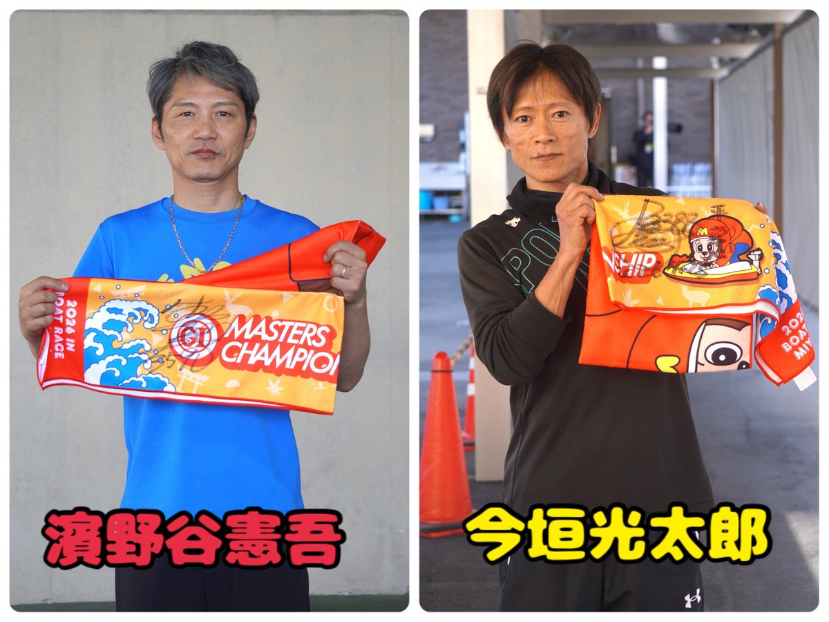 スポニチボートレース tweet media