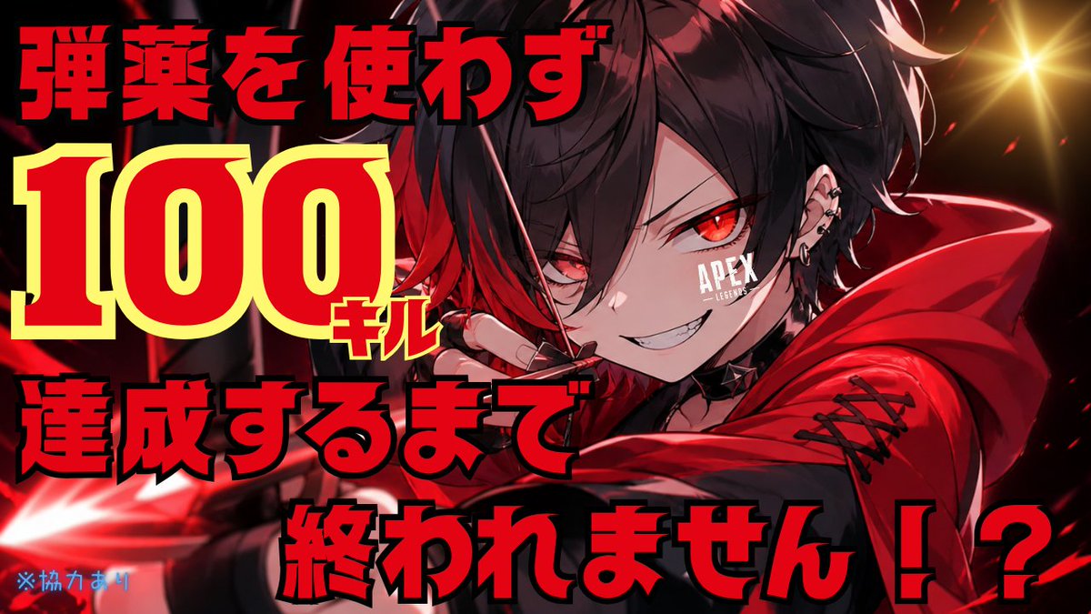 来栖天人（くるすあまと）Vtuber tweet media