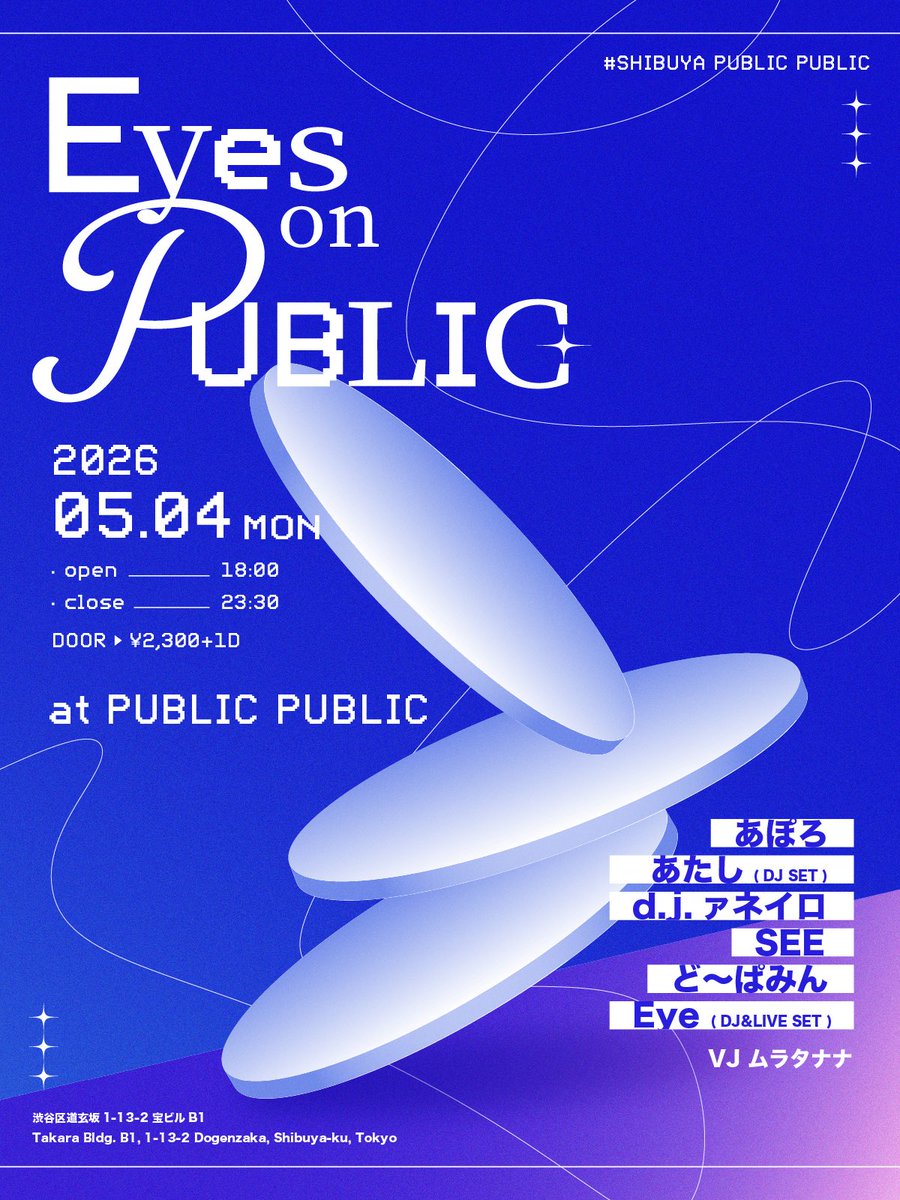 _Eye_0_'s tweet image. 🔹いよいよ明日🔹

5/4(月・祝) 
『Eyes on PUBLIC』
at 渋谷PUBLIC PUBLIC @PUBLICPUBLIC_C 
18:00 open 23:30 close
¥2,300+1D

18:00~ SEE 
19:00~ d.j.ァネイロ 
20:00~ あたし
20:30~ あぽろ
21:30~ ど〜ぱみん
22:30~ Eye
VJ:ムラタナナ

18:00~22:00 Eye2ショットチェキ会

#Eyes_on_PUBLIC