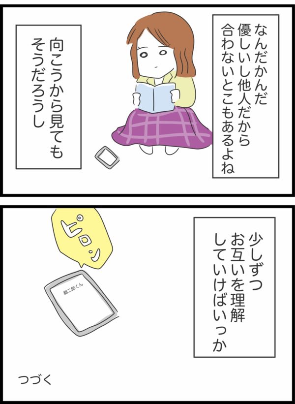 人間まお tweet media
