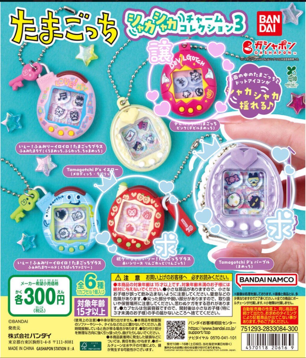 あさみ tweet media