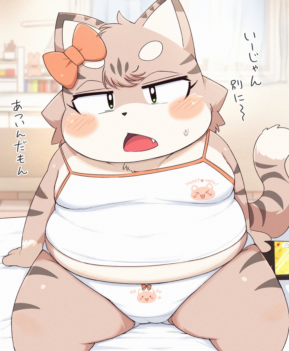 らんたん荘 tweet media