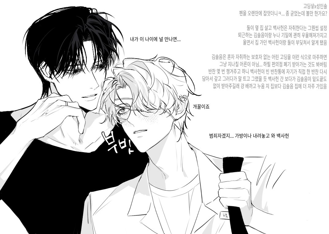 명목명 tweet media