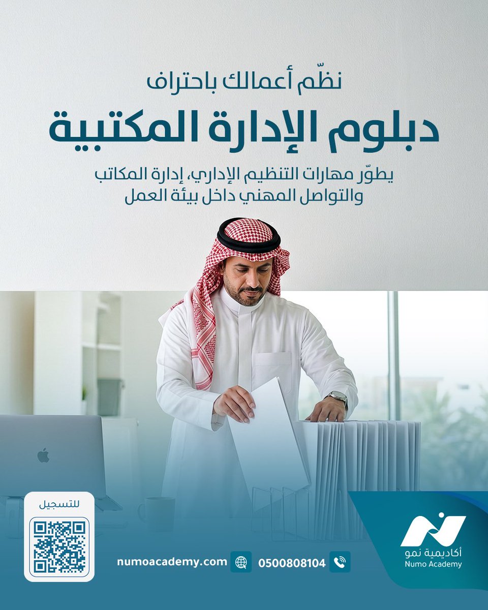 أكاديمية نمو tweet media