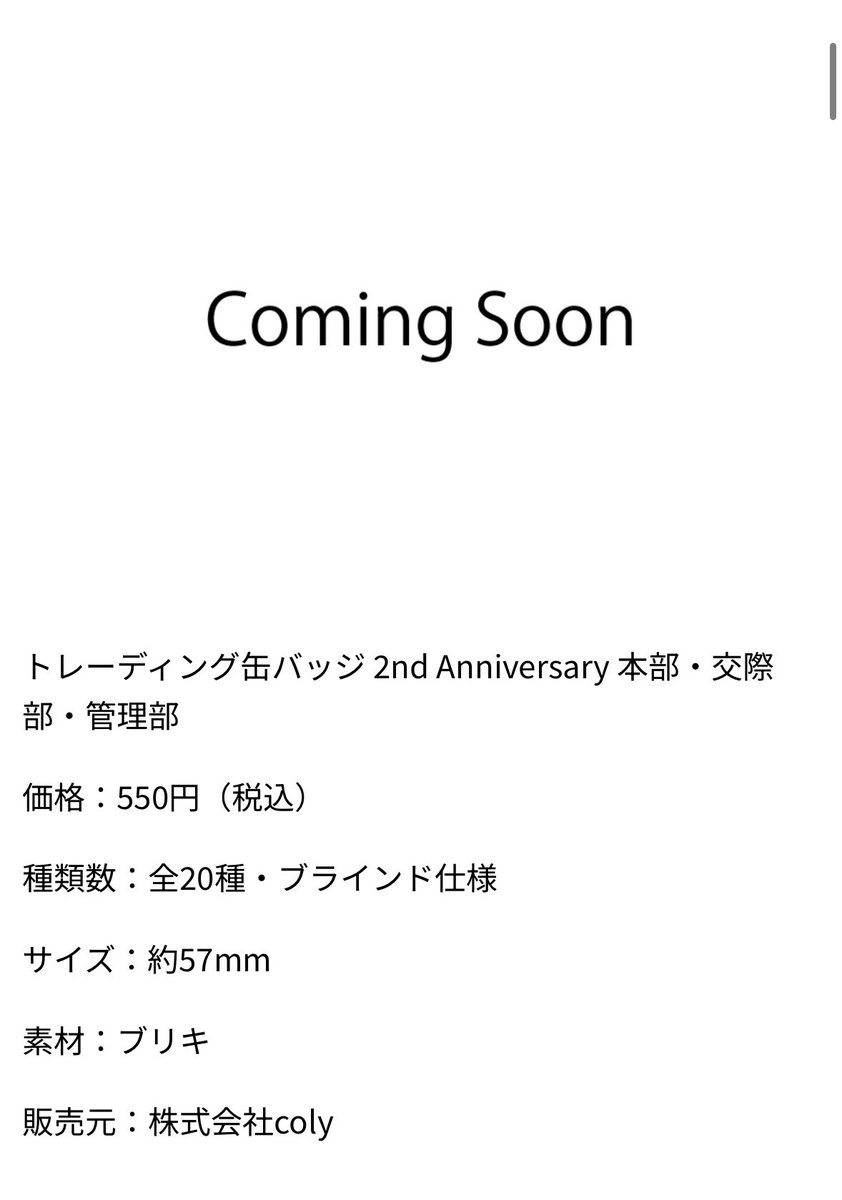 むん tweet media