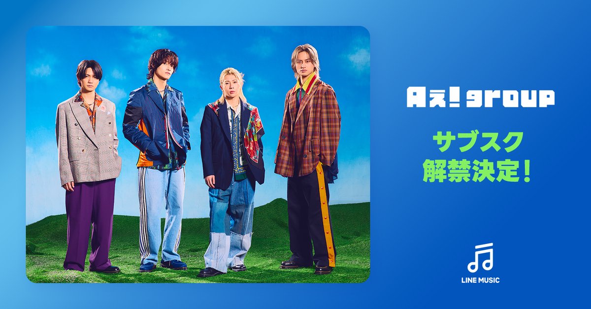 LINE MUSIC tweet media