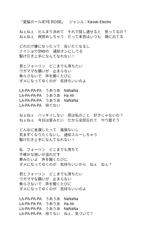 eye_pv's tweet photo. 【作詞依頼 受付中です！！】

 ボーカルが歌いやすく、オケに馴染む歌詞をお作りします🎙

・歌いやすい発音
・グルーヴを感じる音ハメ
・シナリオ性のある世界観 

Vo講師・作曲家・シナリオライターの経験を活かした作詞が得意です！
料金：¥8,000〜

お気軽にDMまでご相談くださいませ✨✨ https://t.co/Sb2k82J4Vi