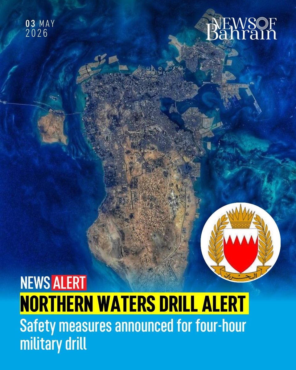 newsofbahrain's tweet image. #Update | Bahrain Defence Force has announced alive training exercise in the northern maritime area, located approximately 15 nautical miles south of Bahrain International Airport.

#NewsofBahrain #News #Bahrain #NOBDigital