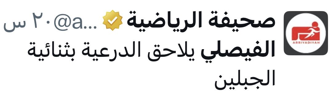 موقع مدينة حرمة tweet media