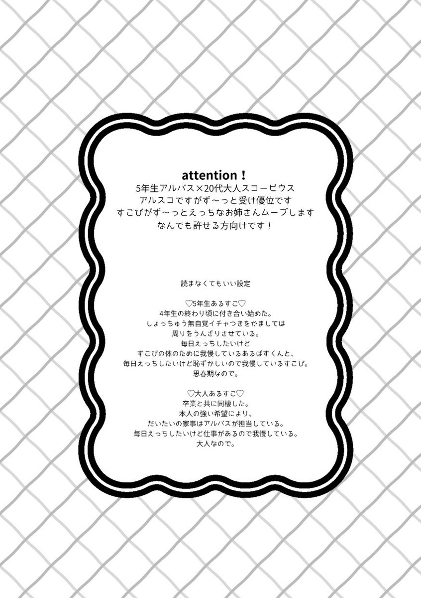 ぴこぺた🧸6日東7L49ab tweet media