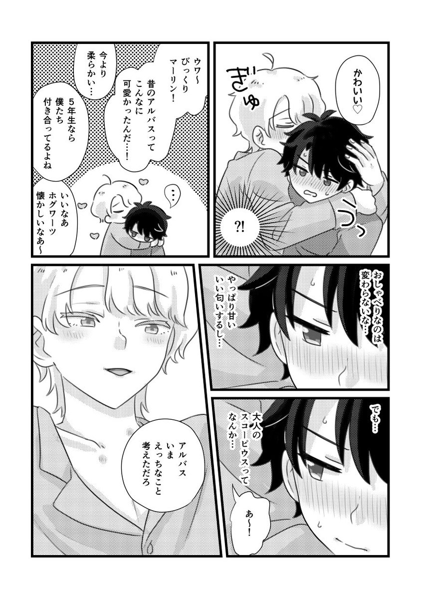 ぴこぺた🧸6日東7L49ab tweet media
