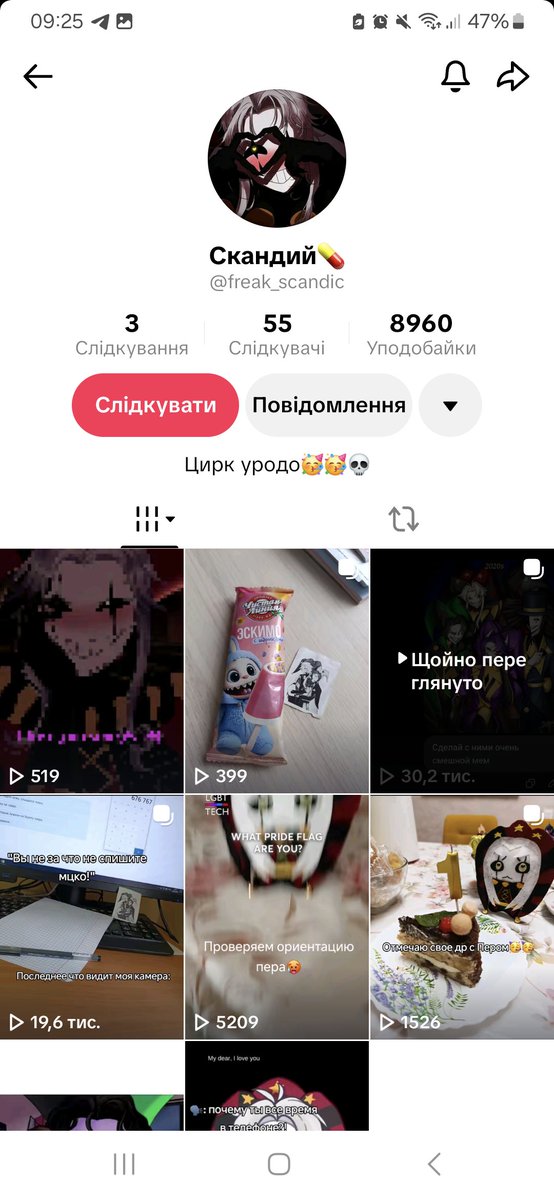 ୨ৎ 𝓥𝓮𝓵𝓿𝓮𝓽 𝓦𝓲𝓼𝓱 ୨ৎ tweet media