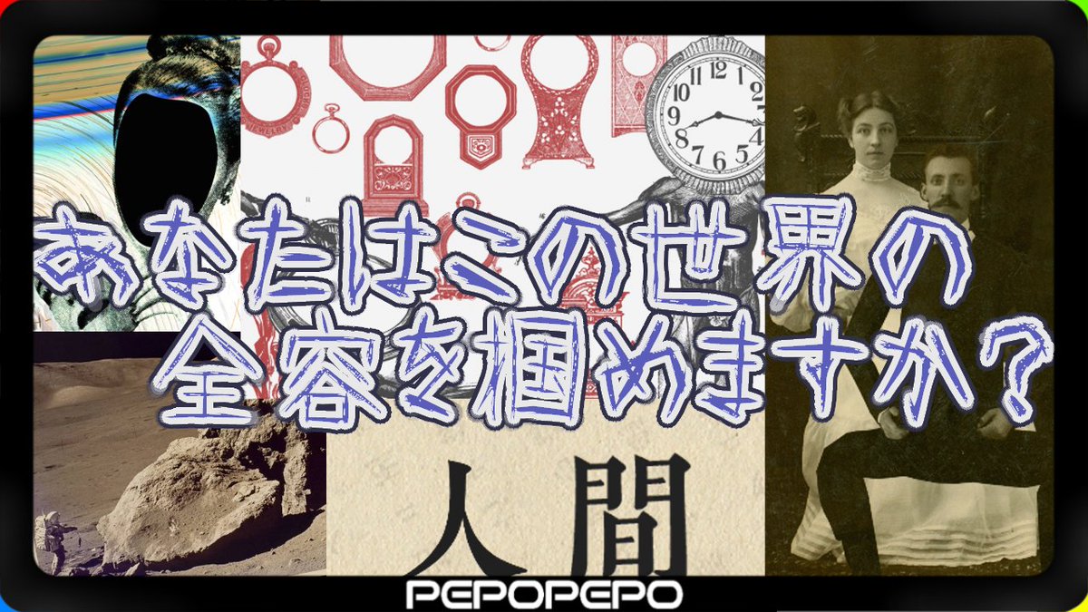 youtu.be/VjTA3oO79cU
人間◉人間◉人間◉人間◉人間◉人間◉人間◉人間◉人間◉人間◉人間◉人間◉人間◉人間◉人間人間◉人間◉人間◉人間◉人間◉人間◉人間◉人間
#人間　#unityroom　＃フリーゲーム
入間じゃないよ
