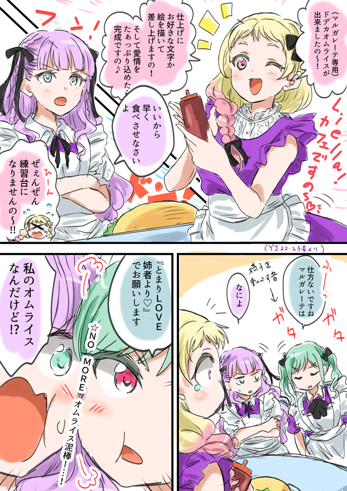 うにゃ tweet media
