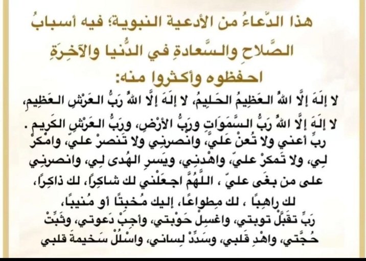 مناحي الثبيتي tweet media