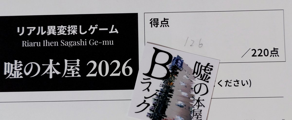 クロ tweet media