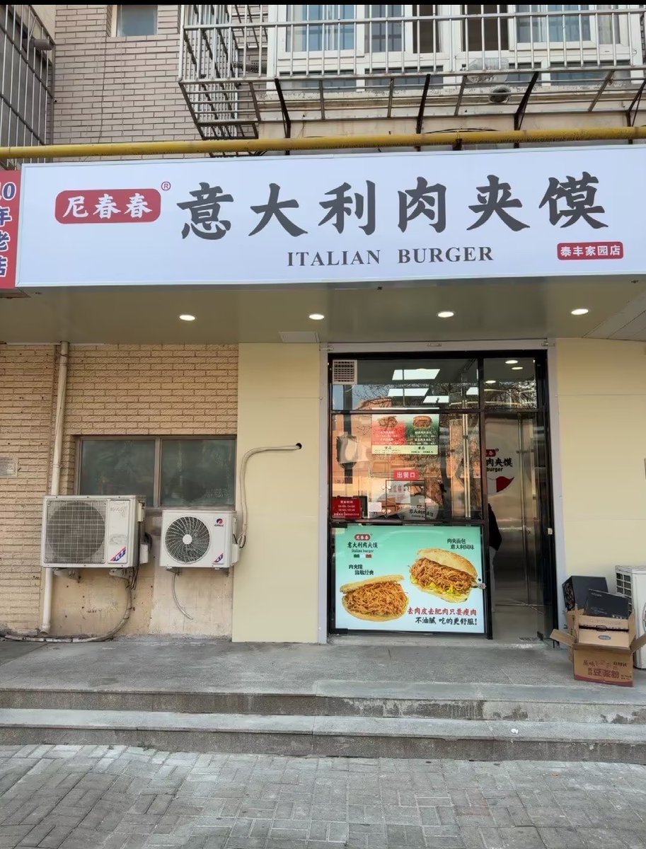 American in China tweet media
